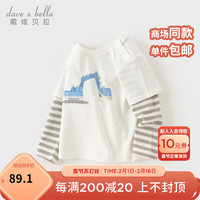 戴维贝拉(DAVE&BELLA)儿童t恤长袖男童上衣2024春装假两件小童衣服幼儿宝宝打底衫 白色 80cm (身高73-)