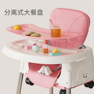 乐活时光 宝宝餐椅婴儿家用可调节吃饭桌椅多功能便携式儿童餐桌椅子 米色