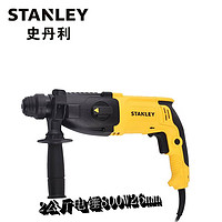 史丹利SHR263K-A9 2公斤电锤800W26mm多功能可调速轻型电锤