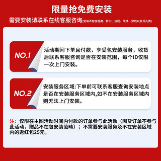 雷士照明 大宽屏出风口风暖浴霸大功率取暖照明排气一体 2700W直流变频控温无线高显