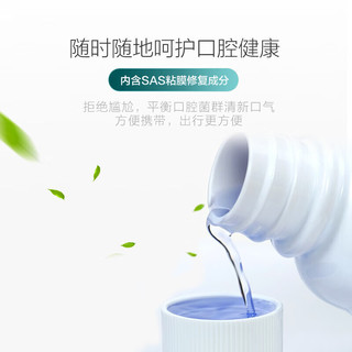  HEALSO/华素愈创 清新口气 漱口水  薄荷香型 500ml*2