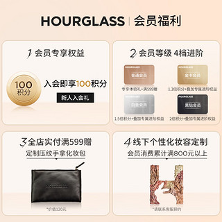 HOURGLASS 流光玫瑰盘定妆粉饼高光腮红彩妆盘综合盘新年 8.4g