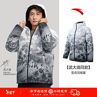 安踏（ANTA）雪壳四防羽绒服短款男女冬季保暖加厚户外登山棉服 【武大靖同款】向山而行-1 M(/170)