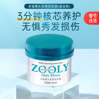 ZOOLY 卓蓝雅