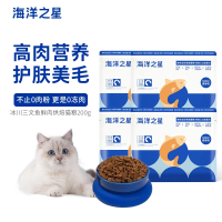 88VIP：海洋之星 猫粮全价双拼烘焙三拼猫粮鸡肉全价无谷猫粮幼猫成猫通用猫干粮 鸡肉三文鱼 烘焙猫粮200g