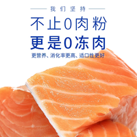 88VIP:海洋之星 猫粮全价双拼烘焙三拼猫粮鸡肉全价无谷猫粮幼猫成猫通用猫干粮 鸡肉三文鱼 烘焙猫粮200g