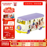 TAKARA TOMY 多美合金车 迪士尼系列 紫色巴士 儿童新年车模玩具