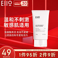 EIIO 奕沃