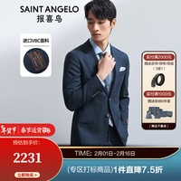 报喜鸟西服套装男装【VBC面料/商旅抗皱】2024春季商务正装西装 青绿色强捻花纱净色 50B(180/104)