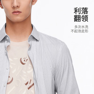 金利来【3A抗菌/弹力速干】2024春夏新款长袖衬衫男商务正装条纹衬衣