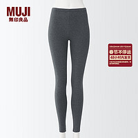 无印良品（MUJI） 女式 弹力天竺 十分长收腿裤 打底裤女款春季 秋裤 DGA13A4S 炭灰色 XS 身高145-150；臀围80-85