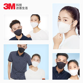 3M 口罩3d立体独立包装一次性白色透气成人口罩30支装 细菌过滤效率≥95%