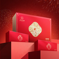 【春节年货礼盒】卢正浩两大茗茶高端茶叶礼盒装龙井滇红长辈