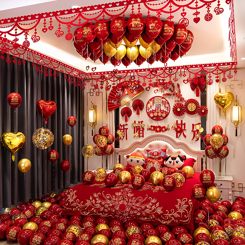 婚房布置套装男方婚庆新房卧室场景气球装饰套餐婚礼结婚用品大全