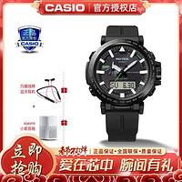 CASIO 卡西欧 手表Protrek太阳能登山礼物男表PRW-6621