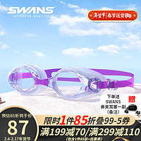 SWANS日本泳镜女士时尚柔软硅胶大框游泳镜左右近视不同近视泳镜 SW45紫白