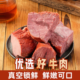 明正 【河南老字号】牛肉王酱牛肉熟食即食年货五香卤味中秋礼盒 250gX6袋3斤礼盒