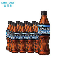 SUNTORY 三得利 无糖黑乌龙茶饮料 0糖0能量高浓度茶多酚 350ml*12瓶