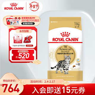 ROYAL CANIN 皇家 猫粮 ASA31美国短毛猫成猫猫粮美短猫粮 ASA31美短成猫≥12月10KG