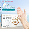 WOLSGIN 乌斯京 一次性手套食品级橡胶手套 食品级PVC12寸手套（加长加厚）100只/盒 中码