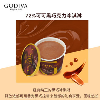 歌帝梵(GODIVA)72%可可黑巧克力冰淇淋 90g