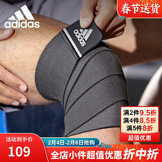 adidas阿迪达斯绷带绑带护膝护肘男运动护具跑步弹性弹力加压深蹲带 护膝护肘两用（一只装）均码