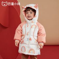 BALIPIG 巴厘小猪 白鸭绒填充 连帽中长款 儿童羽绒服