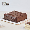 廿一客（21cake）布莱克 蛋糕巧克力蛋糕坚果蛋糕榛子奶油巧克力同城配送 2磅
