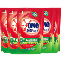 OMO 奥妙 洗衣液5.2斤家庭实惠装