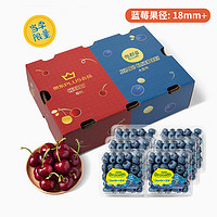怡颗莓Driscoll's云南蓝莓6盒超大果+黑珍珠车厘子5斤3J级 年货礼盒