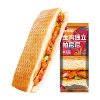 大希地 帕尼尼 三明治汉堡早餐半成品 方便速食家用早餐食品 儿童早餐 培根鸡肉汉堡100g\/包 培根*6袋+鸡肉*6袋+牛肉*4袋