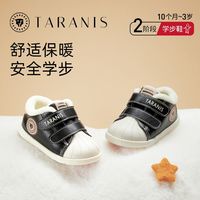 泰兰尼斯童鞋秋冬款学步鞋男童婴儿鞋机能软底女童鞋1-3岁宝宝鞋