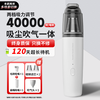 优妮伴 车载吸尘器车内家两用大吸力手持无线汽车吸尘器大功率小型随手吸 升级款+精钢滤芯