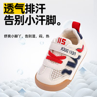 秀才胡同 宝宝大网学步鞋男童透气网面凉鞋女宝宝运动鞋小童机能幼童鞋子