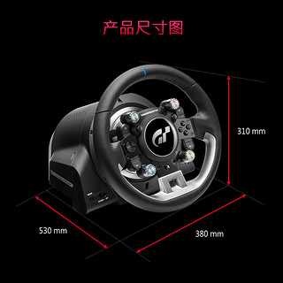 图马思特（THRUSTMASTER） 图马思特 T-GTⅡ 升级版力反馈模拟方向盘仿真驾驶PS5方向 T-GT II