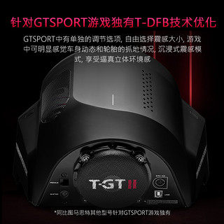 图马思特（THRUSTMASTER） 图马思特 T-GTⅡ 升级版力反馈模拟方向盘仿真驾驶PS5方向 T-GT II