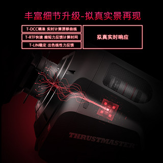 图马思特（THRUSTMASTER） 图马思特 T-GTⅡ 升级版力反馈模拟方向盘仿真驾驶PS5方向 T-GT II