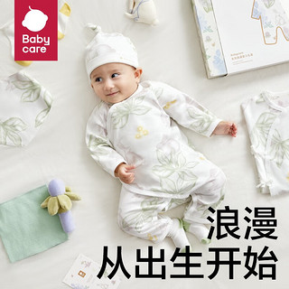 bc babycare新生儿爬服礼盒出生宝宝满月初生十件套新生儿衣服礼盒 冰岛蓝- 66cm（适合3-6个月）