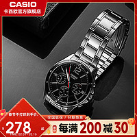 CASIO 卡西欧 官方旗舰店卡西欧手表男 官方正品休闲防水皮钢带表电子