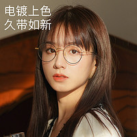 MUJOSH 木九十 眼镜超轻金属可配度数镜片近视眼睛框架FM1000001女款男款