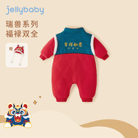 杰里贝比 夹棉连体衣婴儿百天衣服新生儿满月服冬装新年男宝拜年女宝宝哈衣