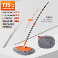 悦卡洗车拖把汽车掸子弯杆擦车拖把刷车刷子软毛工具用品可伸缩洗车刷 洗车拖把+替换刷头