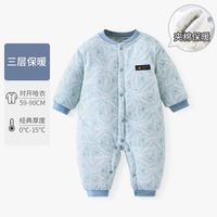 MianQin 棉芹 新生儿棉服秋冬衣服婴儿连体衣秋冬加厚初生男女宝宝纯棉保暖棉衣