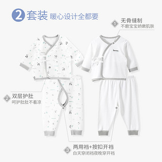 BabyLoveHome babylove婴儿和尚服纯棉新生儿无骨宝宝内衣套装2套