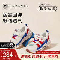 泰兰尼斯儿童运动鞋春季男童老爹鞋女童透气跑步鞋 白/蓝/红 22码 内长14.5/适合脚长13.5