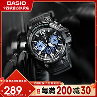 CASIO 卡西欧 官方旗舰店卡西欧运动手表男 限量ins 运动防水潮