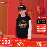 Levi's 李维斯童装男女童纯棉圆领卫衣2024春秋320克舒适毛圈儿童上衣 黑美人 120/60