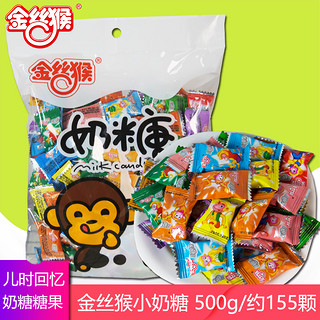 金丝猴金丝猴 奶糖盒创意糖果礼盒多款可选新年糖果小零食 小镀铝奶糖500g*2袋