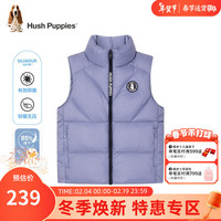暇步士（Hush Puppies）童装男童女童马甲冬装儿童马甲休闲 雾蓝紫 105cm