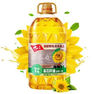 九三 致青春 家长会 压榨一级 葵花籽油 5L